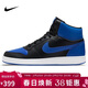 耐克NIKE休閑鞋男子減震EBERNON MID中幫運動(dòng)鞋AQ1773-001黑藍41