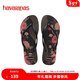 havaianas哈唯納Slim Organic II夾腳人字拖鞋夏沙灘鞋可外穿 新色7892-黑色/黑色/黑色 37-38 巴西碼
