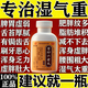 [張恒春]香砂六君丸 200丸 3瓶裝 香砂六君子丸正品大藥房脾胃虛弱腎虛去濕氣重健脾祛濕舌苔厚白齒痕舌脾胃虛寒祛濕藥 京東正品 藥房直發(fā)