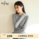 伊芙麗（eifini）朱珠代言天絲羊毛升級柔軟彈力領(lǐng)長(cháng)袖T恤女2026春季新款上衣 花灰 S