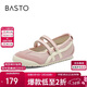 百思圖25秋簡(jiǎn)約休閑芭蕾舞鞋平跟女單鞋A2520CQ5 粉色 38