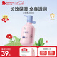 紅色小象小學(xué)乳（盾）400ml 兒童身體乳大象果油潤膚乳保濕全身補水