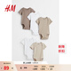 H&M童裝新生兒女?huà)脒B身衣5件裝春季內著(zhù)圓領(lǐng)紐扣哈衣爬服1088019 深米色/淺米色 90cm 90/48