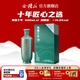 會(huì )稽山 紹興黃酒 典雅十年 500ml花雕禮盒碎瓷青瓷  春節禮盒 年貨 會(huì )稽山典雅十年* 500mL 1瓶