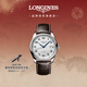 浪琴（LONGINES）瑞士手表 名匠系列 男士皮帶機械表L27934783
