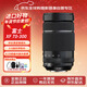 富士（FUJIFILM）XF 70-300mm F4-5.6R LM OIS WR 防抖中長(cháng)焦變焦鏡頭全天候鏡身 微單相機鏡頭 XF70300 曬單送贈品