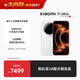 小米（MI）小米 17 Ultra 徠卡 2 億像素光學(xué)變焦 第五代驍龍 8 至尊版移動(dòng)平臺 白色 16+512 5G手機