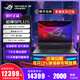 ROG【官翻99新】槍神9 槍神9Plus  超競 18英寸 星云屏游戲本筆記本電腦5060 5070Ti  槍神9P/U9/5070/16G+1T/官標三年