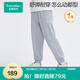 全棉時(shí)代（PurCotton）兒童針織長(cháng)褲 淺花灰 150 cm