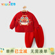 優(yōu)奇嬰兒衣服男女寶寶滿(mǎn)月秋冬加厚套裝分體兩件套百天周歲拜新年禮服