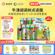奇奇學(xué)【重磅上新牛津樹(shù)點(diǎn)讀版】牛津樹(shù)分級閱讀校園版 拓展閱讀自然拼讀1+-9系列   童老師講故事 全套原版教材英語(yǔ)分級閱讀繪本讀物幼小銜接英文自然拼讀幼兒故事書(shū)籍套裝開(kāi)學(xué)禮物  含點(diǎn)讀筆 拓展閱讀系