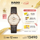 雷達（RADO）瑞士手表晶璨系列女士機械表鑲鉆奢華時(shí)尚復古女神節禮物