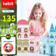 科博（KEBO）兒童積木玩具磁力片拼圖彩窗益智拼插磁力貼男孩女孩啟蒙禮物禮盒 公主城堡磁力片 65片