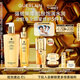 嬌蘭（Guerlain）帝皇蜂姿水潤修護精華套裝復原蜜蜂皇水護膚禮盒生日38女神節禮物