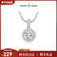 周大生【生日禮物】璀璨星河項鏈純銀S925碎冰冰輕奢經(jīng)典毛衣鏈送女友