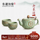 東道汝窯 河南非遺 菩提小茶組 2012年老東道 功夫整套茶具 陶瓷茶壺 菩提小茶組（粉青） 1個(gè)