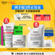 科顏氏（Kiehl's）高保濕套裝(面霜125ML+小奶泡潔面75ML) 男女士面霜氨基酸洗面奶
