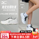 美津濃（MIZUNO）羽毛球鞋男女綜合室內外訓練鞋排球鞋乒乓球鞋緩震防滑 白銀 CYCLONE SPEED CN 40 =255mm