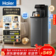 海爾（Haier）小海星茶吧機2026新款飲水機家用燒水壺一體自動(dòng)上水下置水桶全自動(dòng)智能茶吧柜 冷熱款HCBZ-S13D