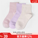 駱駝7A抗菌中筒襪男運動(dòng)跑步吸汗透氣防臭純棉裸氨女長(cháng)短夏秋襪子 【女款】粉色*1 紫色*1 杏色*1