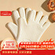 杰凱諾防燙手套隔熱加厚耐高溫五指硅膠烤箱手套廚房微波爐烘焙專(zhuān)用一雙
