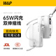 W&P新國標3C認證可上飛機65W充電寶自帶雙伸縮線(xiàn)快充20000毫安三合一AC插頭大容量移動(dòng)電源適用蘋(píng)果wp