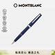 萬(wàn)寶龍MONTBLANC  Pix系列藍色簽字筆132498禮物