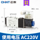 正泰電磁閥氣閥N4v210-08二位五通換向閥 氣閥220v 24v線(xiàn)圈氣動(dòng)控制閥 AC 220V