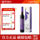 帝月藍莓冰酒N6低度數果酒適合女士喝甜酒自飲送禮小瓶裝晚安微醺小酒 藍莓冰酒N6 375ml 1瓶裝