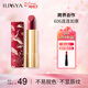 ILISYA柔色如意國風(fēng)口紅606連連如意唇膏送女友老婆生日禮物豆沙色 3.6g