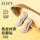 eleft防磨腳后跟貼隱形半碼墊高跟鞋大改小神器防掉跟內貼墊 灰色
