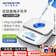 力辰電子天平實(shí)驗室百分之一精度電子分析天平克秤高精度電子秤0.01g 百分位【0.01g/300g量程】YP3002B 蓄電池京倉發(fā)