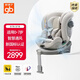 好孩子（gb）安全艙1號S Pro嬰兒8系高速兒童安全座椅電子通風(fēng)0-7歲淺褐色