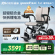 魚(yú)躍(yuwell)電動(dòng)輪椅車(chē)D130FL老人專(zhuān)用全自動(dòng)智能可折疊輕便代步鋰電