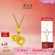 周大生黃金葫蘆吊墜足金花絲福祿生財掛墜配繩送女友新年禮物 1.6g