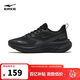 鴻星爾克（ERKE）新款運動(dòng)鞋凌躍3跑鞋女鞋軟彈減震女子防滑耐磨跑步鞋52126103264