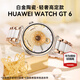 華為【女神節禮物】華為手表watchgt6女款智能微信手表女性生理周期睡眠呼吸血氧送女生禮物gt5升級 41mm浮光白+陶瓷白金定制表帶