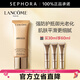 蘭蔻（LANCOME） 菁純臻顏防護隔離乳 買(mǎi)30ml享60ml