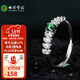 七彩云南翡翠A貨陽(yáng)綠戒指S925銀鑲活圈口女款送女友送媽媽禮物 翡翠戒指0098