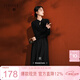 三彩【黑云翻墨】2025冬季新款小黑裙收腰連衣裙長(cháng)裙盤(pán)扣C