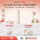 TUCO絲緞?dòng)瘽檽峒y護唇膏修護保濕去唇紋舒緩不刺激3.8女神節禮物 盈潤撫紋護唇膏【3g】