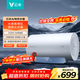 云米（VIOMI）熱水器50升/60升小藍調圓筒型系列3200W雙管速熱水質(zhì)可視化AI智能殺菌一級能效儲水式電熱水器 50L 3200W