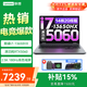 聯(lián)想拯救者Y7000P 2026政府補貼15%電競游戲本學(xué)生打瓦三角洲筆記本電腦來(lái)酷戰7000游戲本可選 i7-13650HX 16G 512G 5060  標配戰7000 2.5K超清 16英寸專(zhuān)業(yè)
