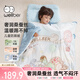 威爾貝魯（WELLBER）兒童防踢被子中大童寶寶桑蠶絲睡袋嬰兒秋冬厚款 甜夢(mèng)75*140cm