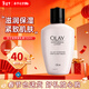 OLAY玉蘭油乳液面霜滋潤保濕霜大紅瓶補水潤膚乳男女通用四季潤膚 保濕乳 150ml