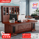 信京(XINJING)E0級老板辦公桌中式實(shí)木貼皮班臺總裁經(jīng)理桌1.6米含雙柜
