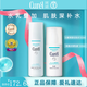 珂潤（Curel）正品面霜洗面奶水乳液爽膚水套裝護膚敏感肌38女神節禮物送女 III號水+乳