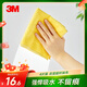 3M思高抹布洗碗布30*30cm4片裝 合宜多用途柔軟抹布超細纖維清潔
