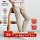 七匹狼休閑褲男天絲抗菌彈力褲子秋季商務(wù)直筒長(cháng)褲通勤男褲【四季款】 701(卡其色)-天絲抗菌 32 80A