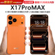 樂(lè )視TV X17ProMax 全新AI智能手機八核128GB超薄大屏游戲電競安卓百元學(xué)生老年專(zhuān)用可用5G卡長(cháng)續航 橙色